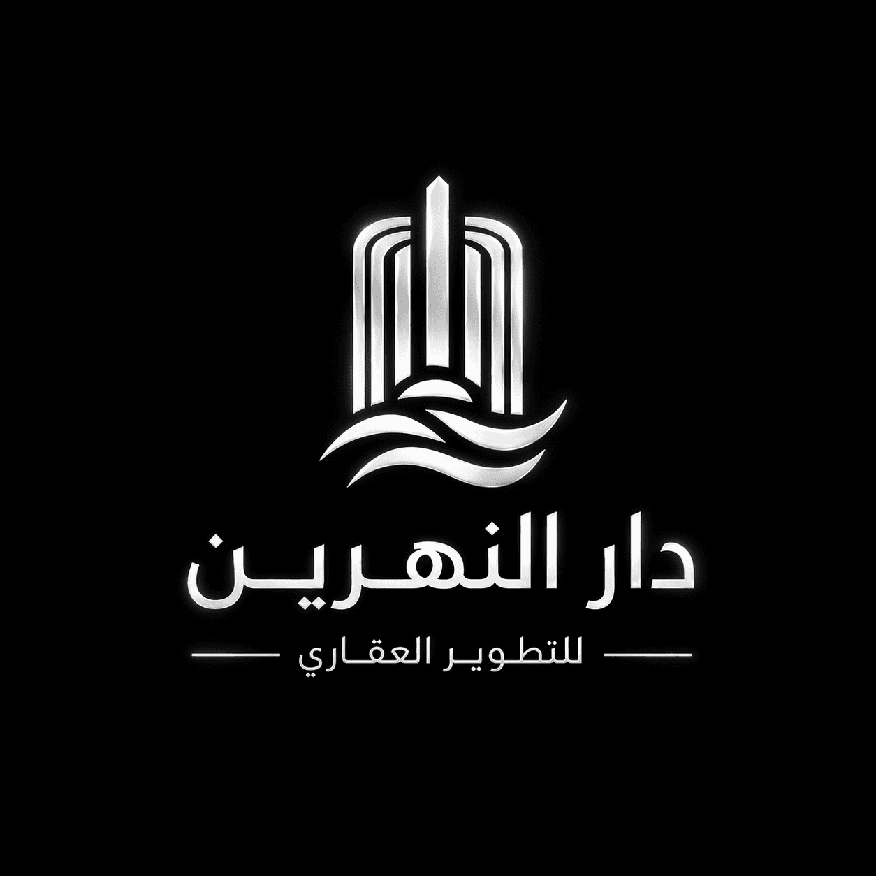 Nahrin Logo
