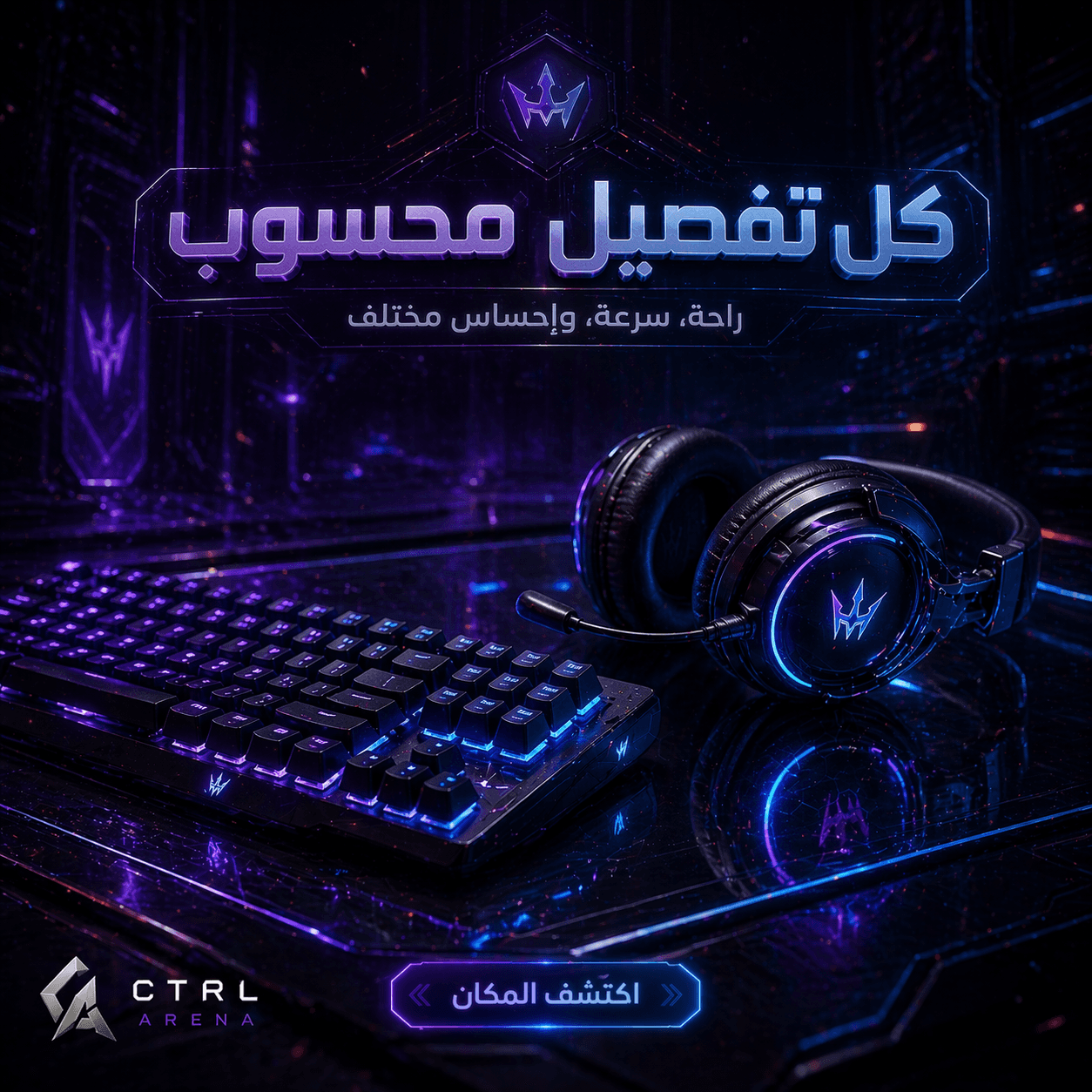CTRL Arena Posts 4