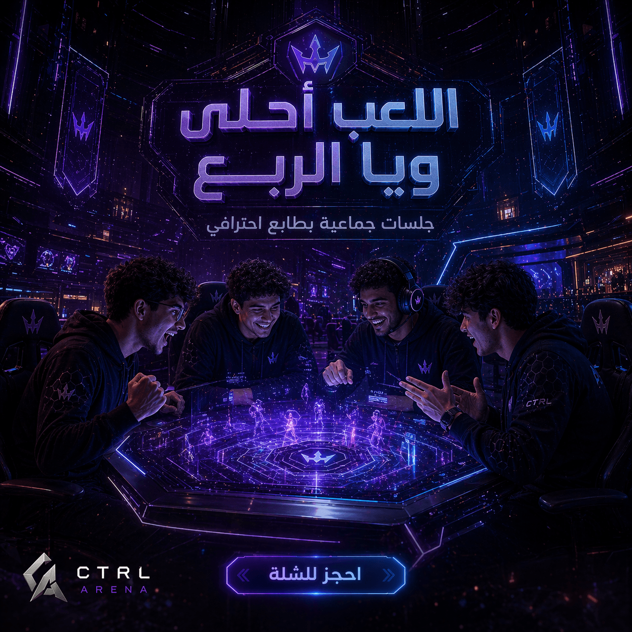 CTRL Arena Posts 5