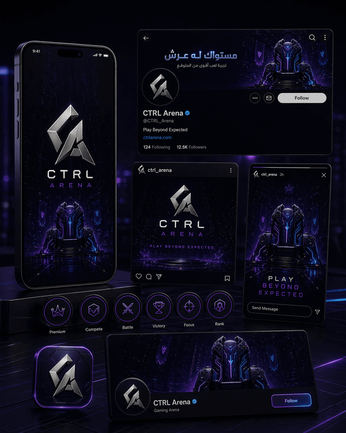 CTRL Arena Identity system 3