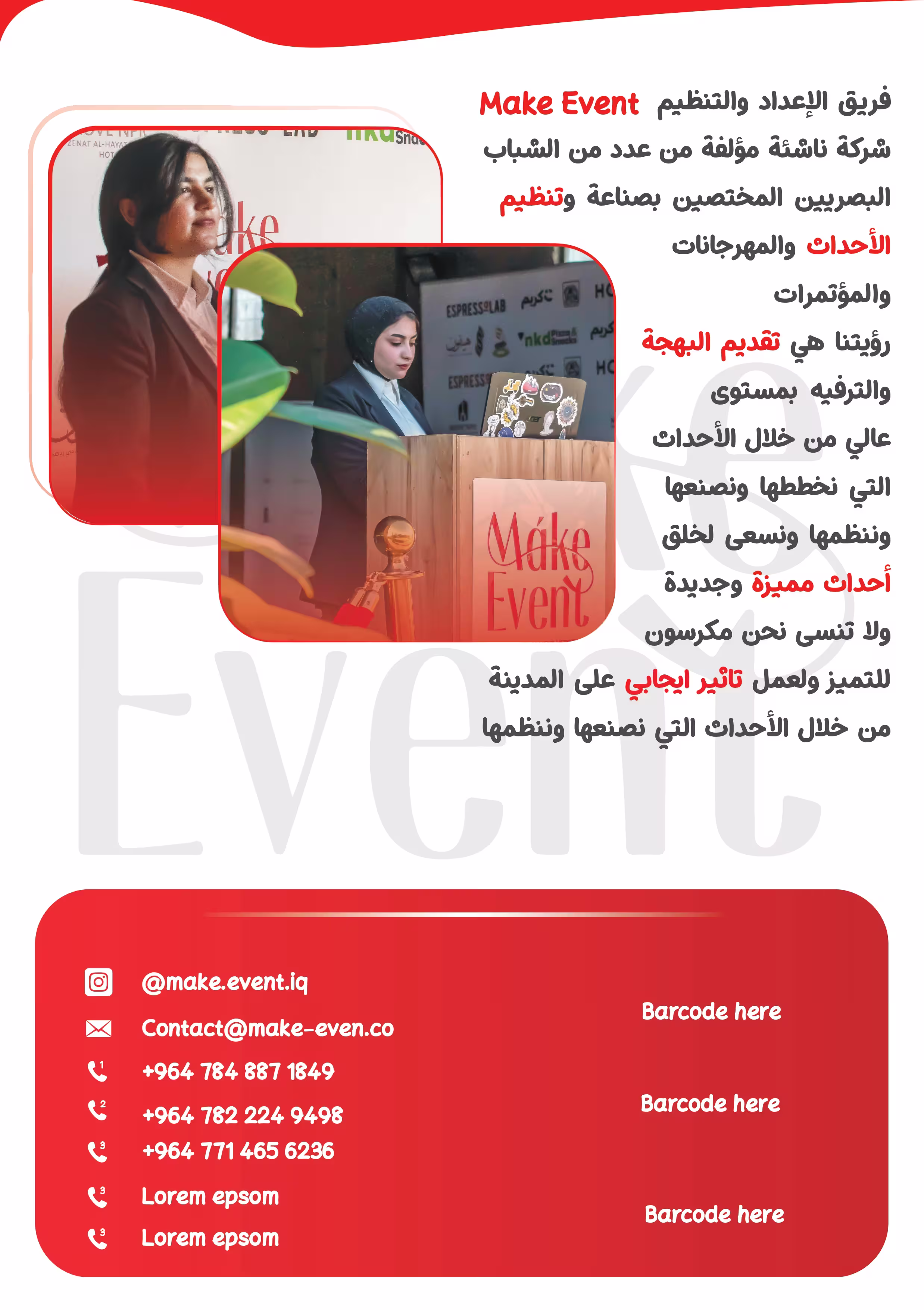Basra Eating Festival page 11