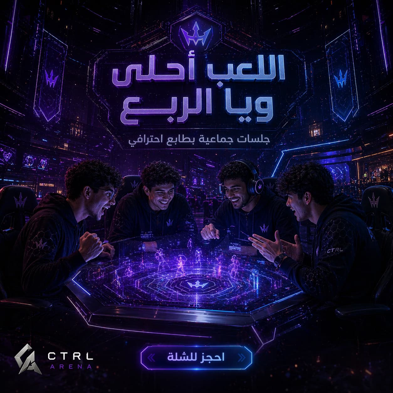 CTRL Arena social media post 5