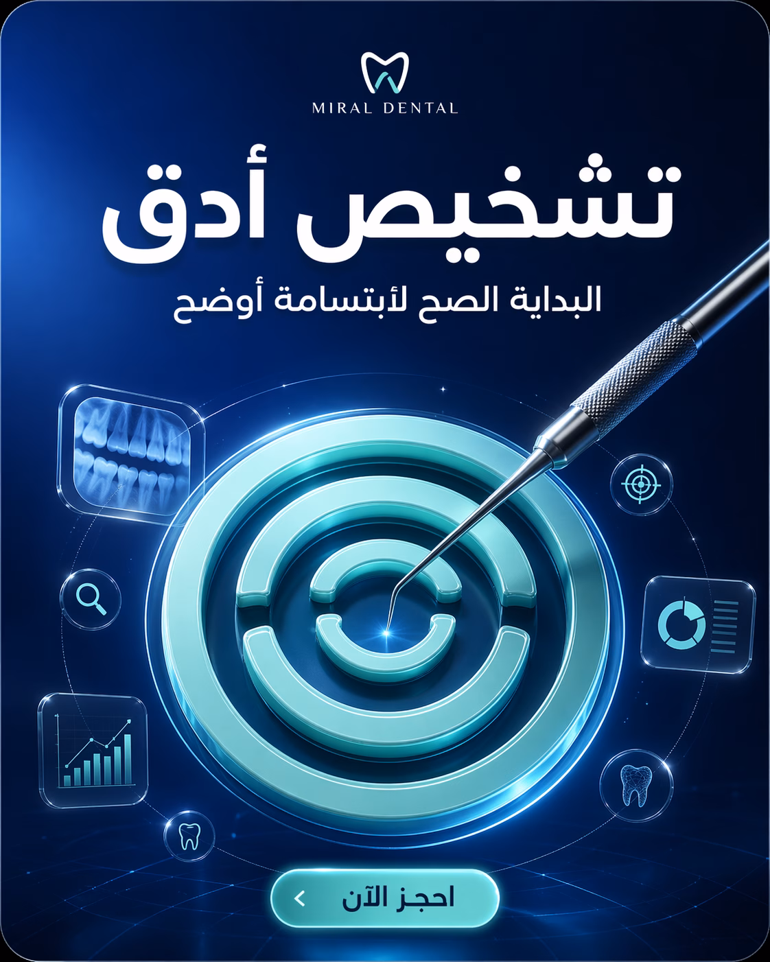 Miral Dental social media post 1