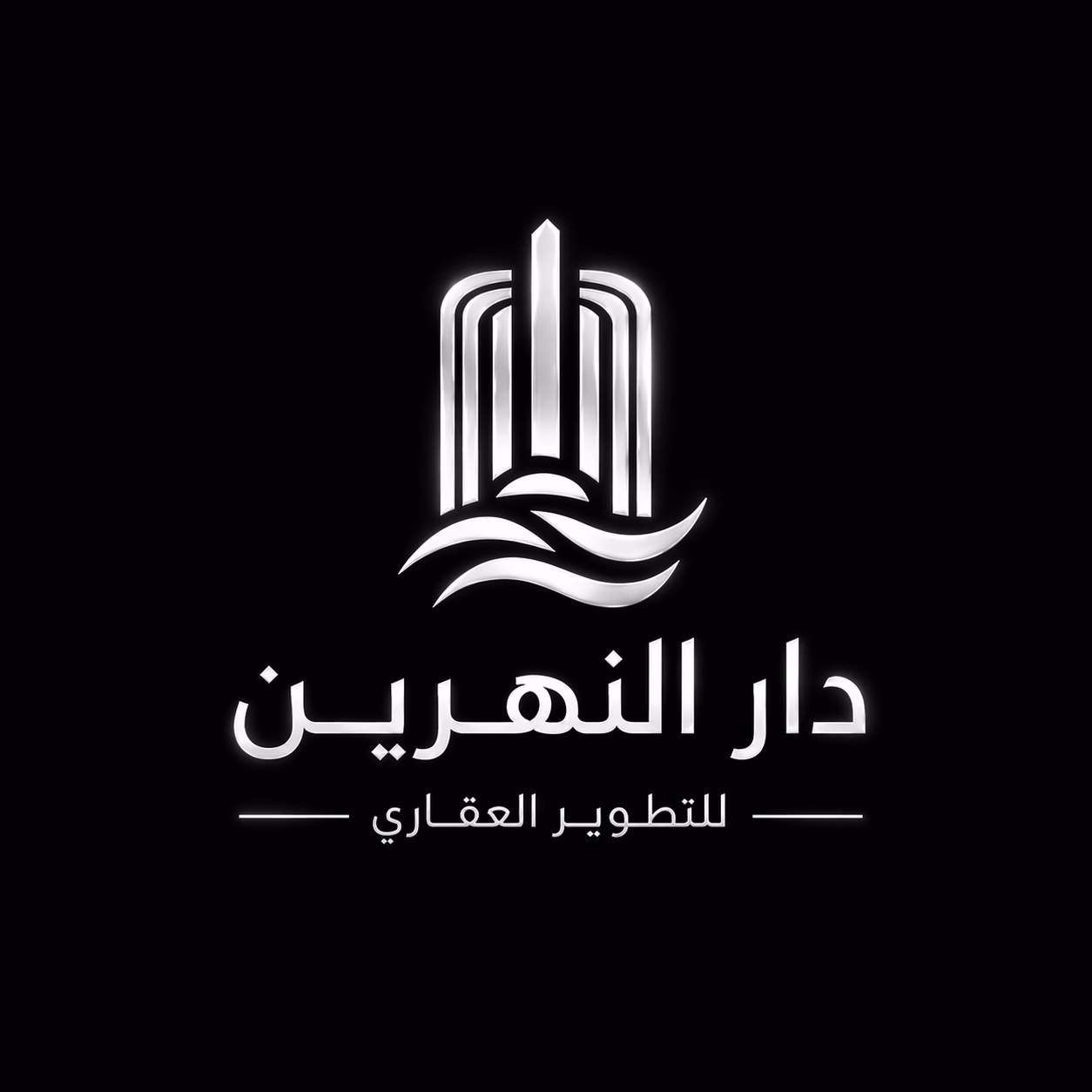 Nahrin logo