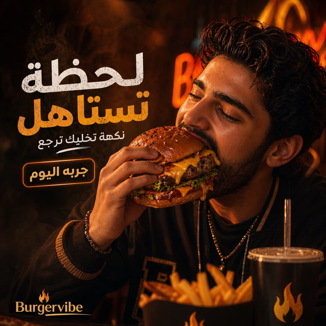 Burger Vibe social media post 2