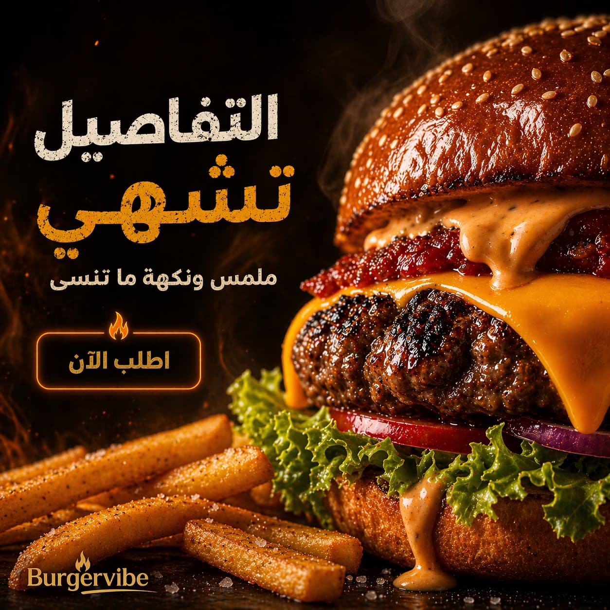 Burger Vibe social media post 5