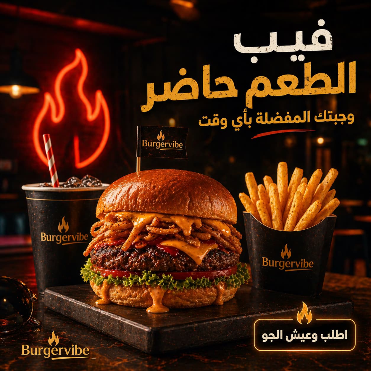 Burger Vibe social media post 6