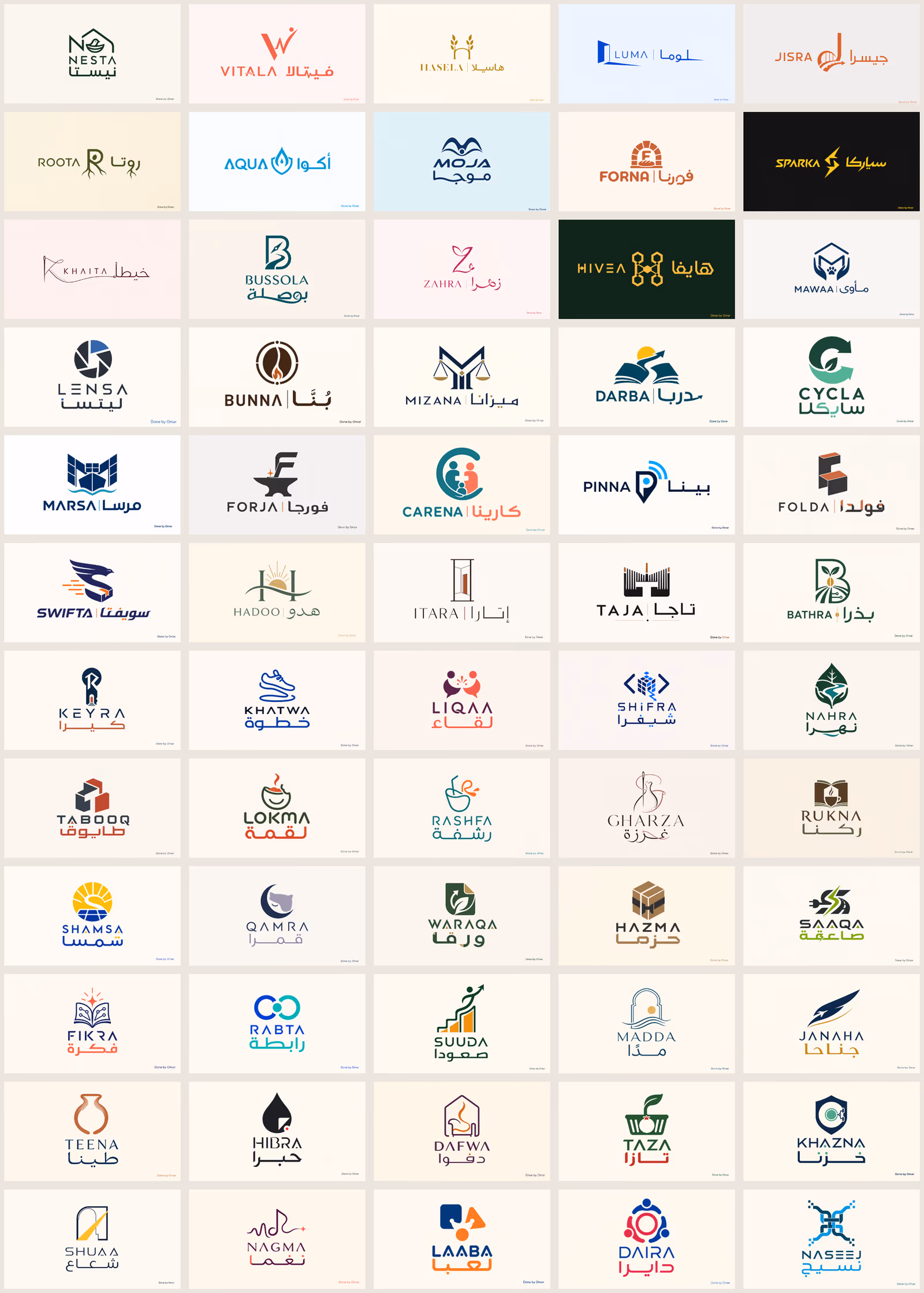 Prompt logo grid logos contact sheet