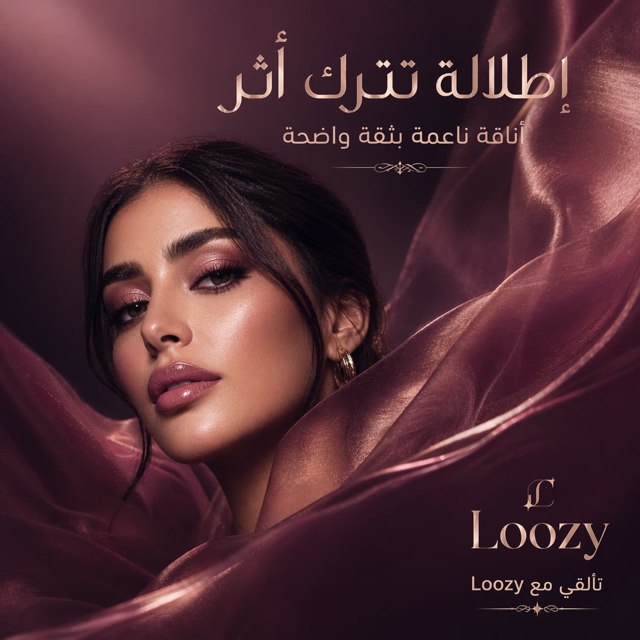 Loozy social media post 2