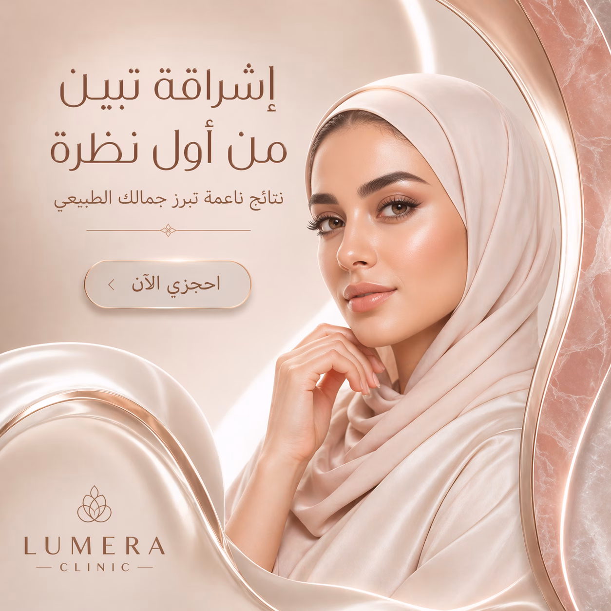 Lumera social media post 2